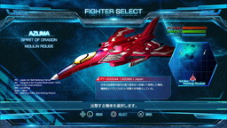 画像ギャラリー No.002のサムネイル画像 / 「雷電V」がディレクターズカット版となってPS4で登場。2人プレイに対応し，ストーリーモードはフルボイスに