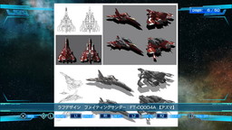 画像ギャラリー No.015のサムネイル画像 / 「雷電V」がディレクターズカット版となってPS4で登場。2人プレイに対応し，ストーリーモードはフルボイスに