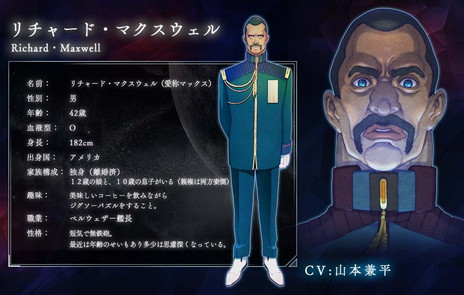 画像ギャラリー No.004のサムネイル画像 / 「雷電V Director's Cut」の出演声優が公開。オペレーターのエリシア・ポートマンを演じるのは今村彩夏さん