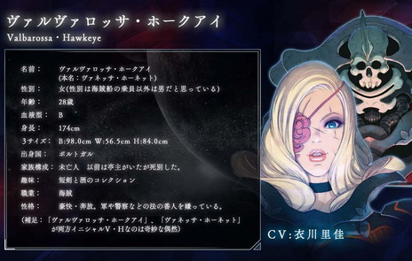 画像ギャラリー No.005のサムネイル画像 / 「雷電V Director's Cut」の出演声優が公開。オペレーターのエリシア・ポートマンを演じるのは今村彩夏さん