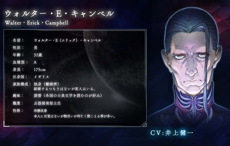 画像ギャラリー No.006のサムネイル画像 / 「雷電V Director's Cut」の出演声優が公開。オペレーターのエリシア・ポートマンを演じるのは今村彩夏さん
