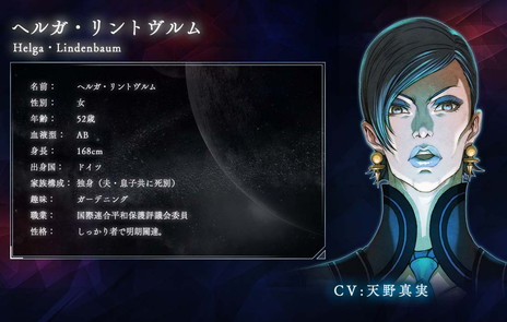 画像ギャラリー No.007のサムネイル画像 / 「雷電V Director's Cut」の出演声優が公開。オペレーターのエリシア・ポートマンを演じるのは今村彩夏さん