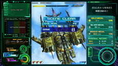 画像ギャラリー No.011のサムネイル画像 / PS4「雷電V Director's Cut」が本日発売。ダウンロード版には期間限定でミニサウンドトラックが付属