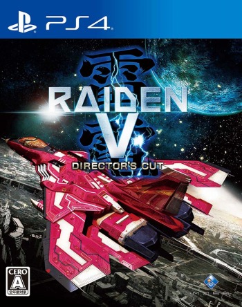 画像ギャラリー No.001のサムネイル画像 / PS4「雷電V Director's Cut」，ダウンロード版の価格を3500円（税込）に改定