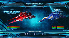 画像ギャラリー No.007のサムネイル画像 / 「雷電V Director's Cut」＆「カラドリウス ブレイズ」PS4 / Nintendo Switch版のセールが開始。最大60％オフで購入可能