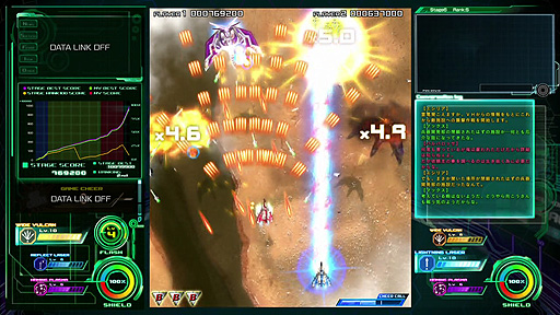 画像ギャラリー No.004のサムネイル画像 / 「雷電V Director's Cut」「カラドリウス ブレイズ」がPS Storeで最大約70％オフ。4月29日からはSwitch版もセールに