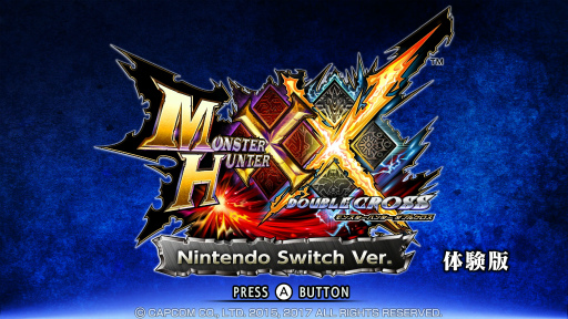 画像ギャラリー No.001のサムネイル画像 / Nintendo Switch版「モンスターハンターダブルクロス」試遊レポート。ハードに最適化されたグラフィックスやUIはいかに?