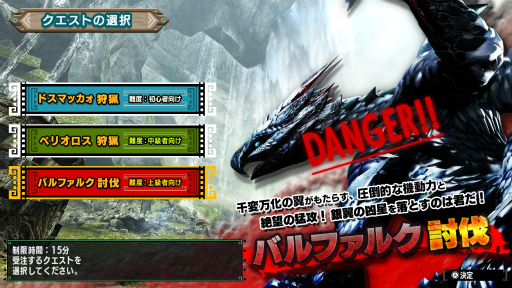 画像ギャラリー No.002のサムネイル画像 / Nintendo Switch版「モンスターハンターダブルクロス」試遊レポート。ハードに最適化されたグラフィックスやUIはいかに?