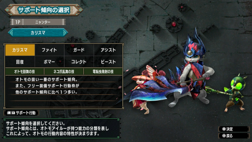 画像ギャラリー No.005のサムネイル画像 / Nintendo Switch版「モンスターハンターダブルクロス」試遊レポート。ハードに最適化されたグラフィックスやUIはいかに?