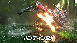 画像ギャラリー No.006のサムネイル画像 / 8月25日発売の「モンスターハンターダブルクロス Nintendo Switch Ver.」，特別映像「狩人（ハンター）の一日」が公開。Switch版ならではの新機能の情報も