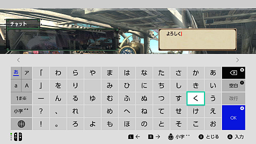 画像ギャラリー No.007のサムネイル画像 / 8月25日発売の「モンスターハンターダブルクロス Nintendo Switch Ver.」，特別映像「狩人（ハンター）の一日」が公開。Switch版ならではの新機能の情報も