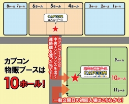 画像ギャラリー No.001のサムネイル画像 / カプコン,TGS 2017の物販ブースで先行販売するグッズを一部公開