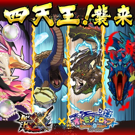 画像ギャラリー No.002のサムネイル画像 / 「MHダブルクロス」,市原Dと小嶋Pの考案したオトモアイルーが配信