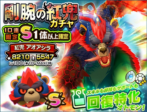 画像ギャラリー No.003のサムネイル画像 / 「MHダブルクロス」,市原Dと小嶋Pの考案したオトモアイルーが配信