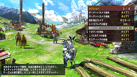 画像ギャラリー No.003のサムネイル画像 / 「モンスターハンターXX」Switch版に向けた「更新データver 1.2.0」が本日より配信。新たな操作タイプや，ボタン入れ替えのオプションが追加に