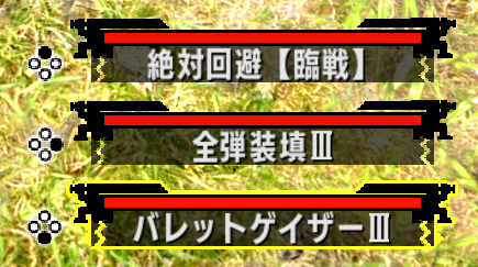 画像ギャラリー No.008のサムネイル画像 / 「モンスターハンターXX」Switch版に向けた「更新データver 1.2.0」が本日より配信。新たな操作タイプや，ボタン入れ替えのオプションが追加に