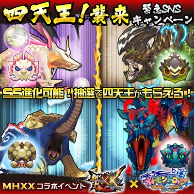画像ギャラリー No.007のサムネイル画像 / 「モンスターハンターダブルクロス」，DLCクエスト「黒く燃える灼熱の刃」が配信