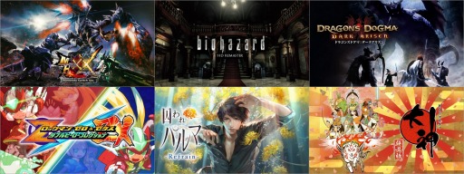 画像ギャラリー No.003のサムネイル画像 / Switch版「モンスターハンターダブルクロス」など20タイトル以上をラインナップ。「CAPCOM EARLY SUMMER SALE」が本日開始