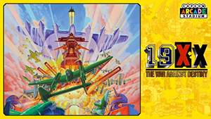 画像ギャラリー No.003のサムネイル画像 / 「モンスターハンターダブルクロス」と「Capcom Arcade Stadium」単品タイトル全作が割引価格に。CAPCOM JUNE SALEを開催中