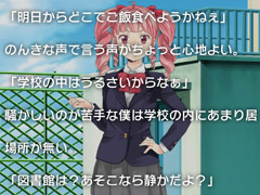 難しい知識がなくても，文章を書くだけでライトノベルゲームが作れる「ラノゲツクール」の配信日が6月1日に決定
