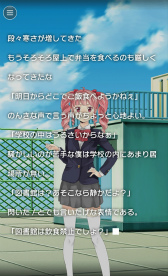 画像ギャラリー No.002のサムネイル画像 / ラノベ作成アプリ「ラノゲツクール」が配信スタート。小説サイト“カクヨム”と連動し,PCでの文字入力&投稿も可能