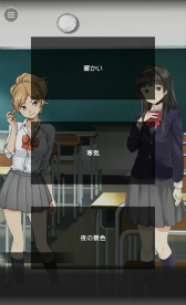 画像ギャラリー No.004のサムネイル画像 / ラノベ作成アプリ「ラノゲツクール」が配信スタート。小説サイト“カクヨム”と連動し,PCでの文字入力&投稿も可能