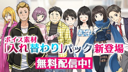 画像ギャラリー No.003のサムネイル画像 / 「ラノゲツクール」，第2回“ラノリンピック”を開催