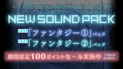 画像ギャラリー No.006のサムネイル画像 / 「ラノゲツクール」&「ラノゲツクールF」でADV「ゆめにっき」のオリジナルストーリーが無料で楽しめる