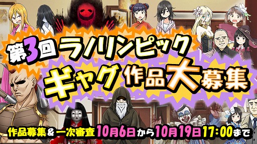 画像ギャラリー No.002のサムネイル画像 / 「ラノゲツクール」，リクエスト素材“魔法少女”を配信