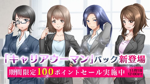 画像ギャラリー No.003のサムネイル画像 / 「ラノゲツクール」，リクエスト素材“魔法少女”を配信