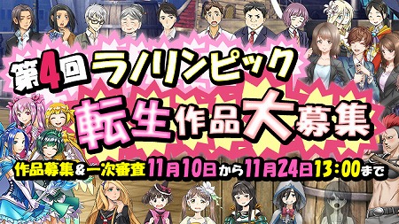 画像ギャラリー No.002のサムネイル画像 / 「ラノゲツクール」,素材データ“ボーイッシュ”を配信