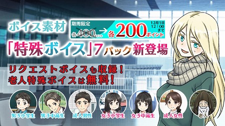 画像ギャラリー No.003のサムネイル画像 / 「ラノゲツクール」,素材データ“ボーイッシュ”を配信