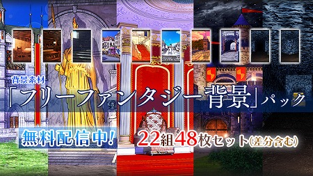 画像ギャラリー No.003のサムネイル画像 / 「ラノゲツクール」シリーズ，ファンタジー衣装の素材データを配信