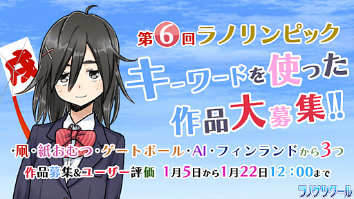 画像ギャラリー No.003のサムネイル画像 / 「ラノゲツクール」「ラノゲツクールF」，エルフ・ドワーフの新素材とフリー背景素材が配信