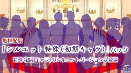 画像ギャラリー No.006のサムネイル画像 / 「ラノゲツクール」,「ラノゲツクールF」に新素材「モンスター」パックなどを配信