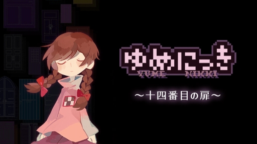 画像ギャラリー No.008のサムネイル画像 / 「ラノゲツクール」,「ラノゲツクールF」に新素材「モンスター」パックなどを配信