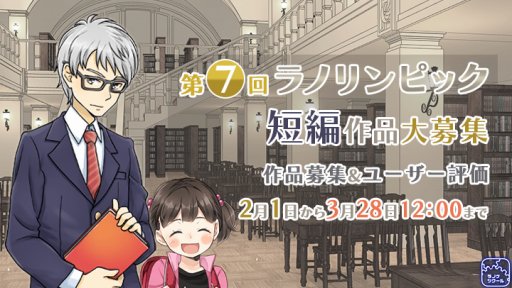 画像ギャラリー No.002のサムネイル画像 / 「ラノゲツクール」，第6回ラノリンピックのリクエスト素材「天使と小悪魔」パックが配信開始