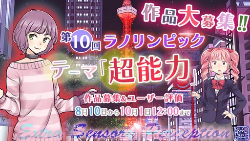 画像ギャラリー No.004のサムネイル画像 / 「ラノゲツクール」の新素材「BGMピアノ（学園）」パックが配信