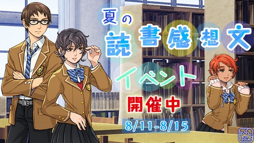 画像ギャラリー No.005のサムネイル画像 / 「ラノゲツクール」の新素材「BGMピアノ（学園）」パックが配信