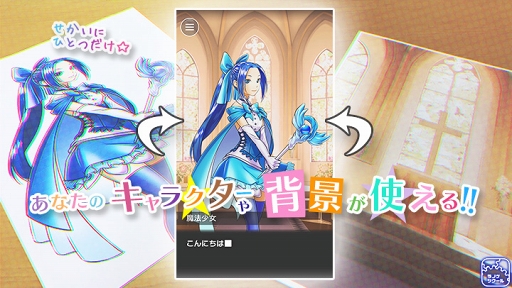 画像ギャラリー No.002のサムネイル画像 / 「ラノゲツクール」,人物素材「ロリ魔王」パック の無料配信がスタート