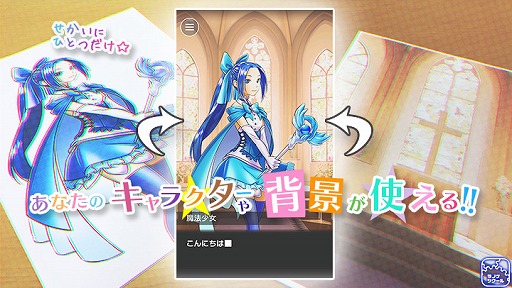 画像ギャラリー No.002のサムネイル画像 / 「ラノゲツクール」，第1回となる“ラノゲアワード”が開催