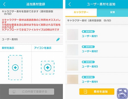 画像ギャラリー No.003のサムネイル画像 / 「ラノゲツクール」，第1回となる“ラノゲアワード”が開催