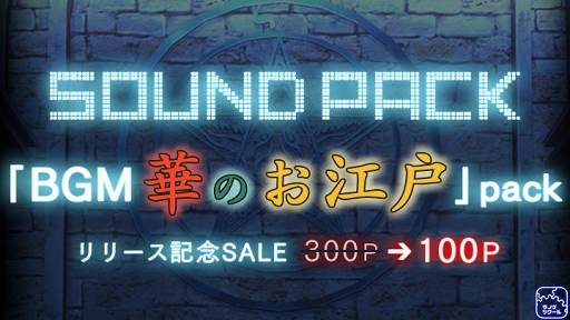 画像ギャラリー No.002のサムネイル画像 / 「ラノゲツクール」，「サンタ子とメイドと医者+1」パックを含む新素材を配信
