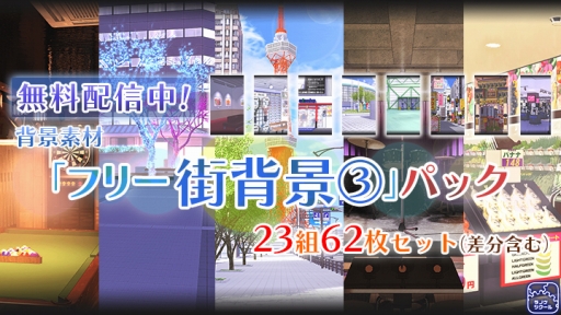 画像ギャラリー No.003のサムネイル画像 / 「ラノゲツクール」,新素材「レトロダンジョン」パックが本日配信。12月27日13:00まで無料