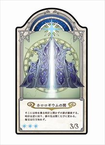画像ギャラリー No.020のサムネイル画像 / 「リトルウィッチアカデミア 時の魔法と七不思議」のプレイアブルキャラ「アマンダ」「コンスタンツェ」「ヤスミンカ」や新ステージなどを紹介