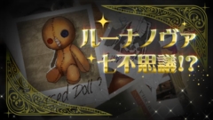 画像ギャラリー No.026のサムネイル画像 / 「リトルウィッチアカデミア 時の魔法と七不思議」にダイアナが登場。アッコ達とアーシュラ先生の聖地巡礼が描かれるドラマCDなどの情報が公開