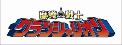 画像ギャラリー No.037のサムネイル画像 / 「リトルウィッチアカデミア 時の魔法と七不思議」にダイアナが登場。アッコ達とアーシュラ先生の聖地巡礼が描かれるドラマCDなどの情報が公開
