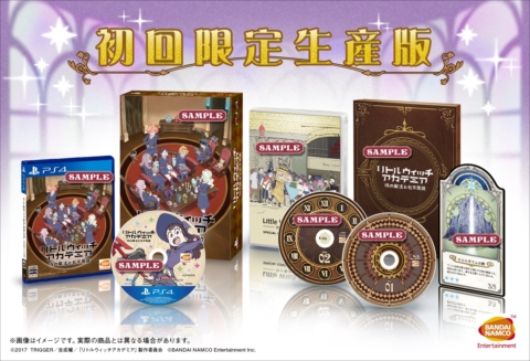 画像ギャラリー No.039のサムネイル画像 / 「リトルウィッチアカデミア 時の魔法と七不思議」にダイアナが登場。アッコ達とアーシュラ先生の聖地巡礼が描かれるドラマCDなどの情報が公開