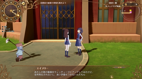 画像ギャラリー No.005のサムネイル画像 / 「リトルウィッチアカデミア 時の魔法と七不思議」,第7のプレイアブルキャラ「ダイアナ」や新七不思議などをゲーム内アニメシーンとともに紹介