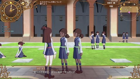 画像ギャラリー No.006のサムネイル画像 / 「リトルウィッチアカデミア 時の魔法と七不思議」,第7のプレイアブルキャラ「ダイアナ」や新七不思議などをゲーム内アニメシーンとともに紹介